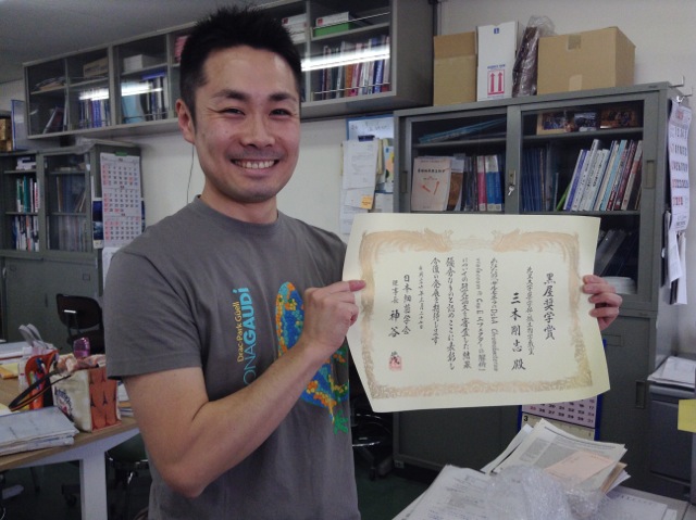 三木先生が日本細菌学会黒屋奨学賞を受賞されました。