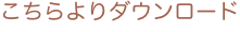 shapeimage_2_link_0
