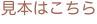 shapeimage_2_link_1