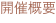 shapeimage_4_link_0