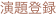 shapeimage_5_link_0