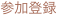 shapeimage_6_link_0
