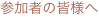 shapeimage_8_link_0