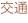 shapeimage_9_link_0