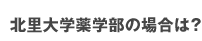 kww̏ꍇ́H
